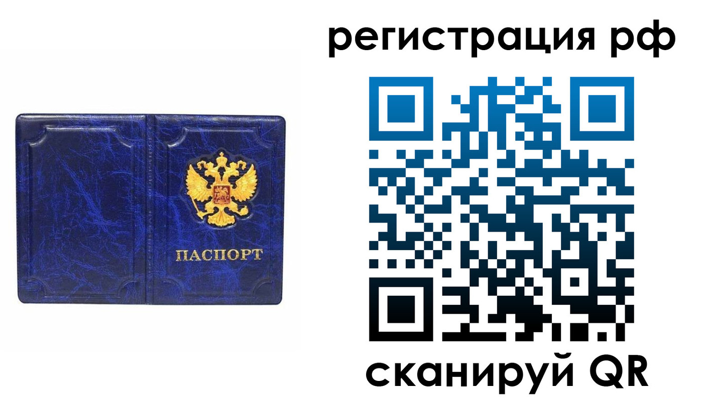 пропишу в квартире в Нефтекумске