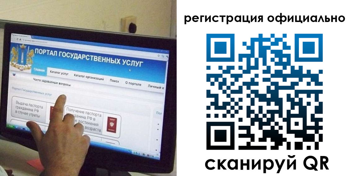 временная регистрация законно в Нефтекумске