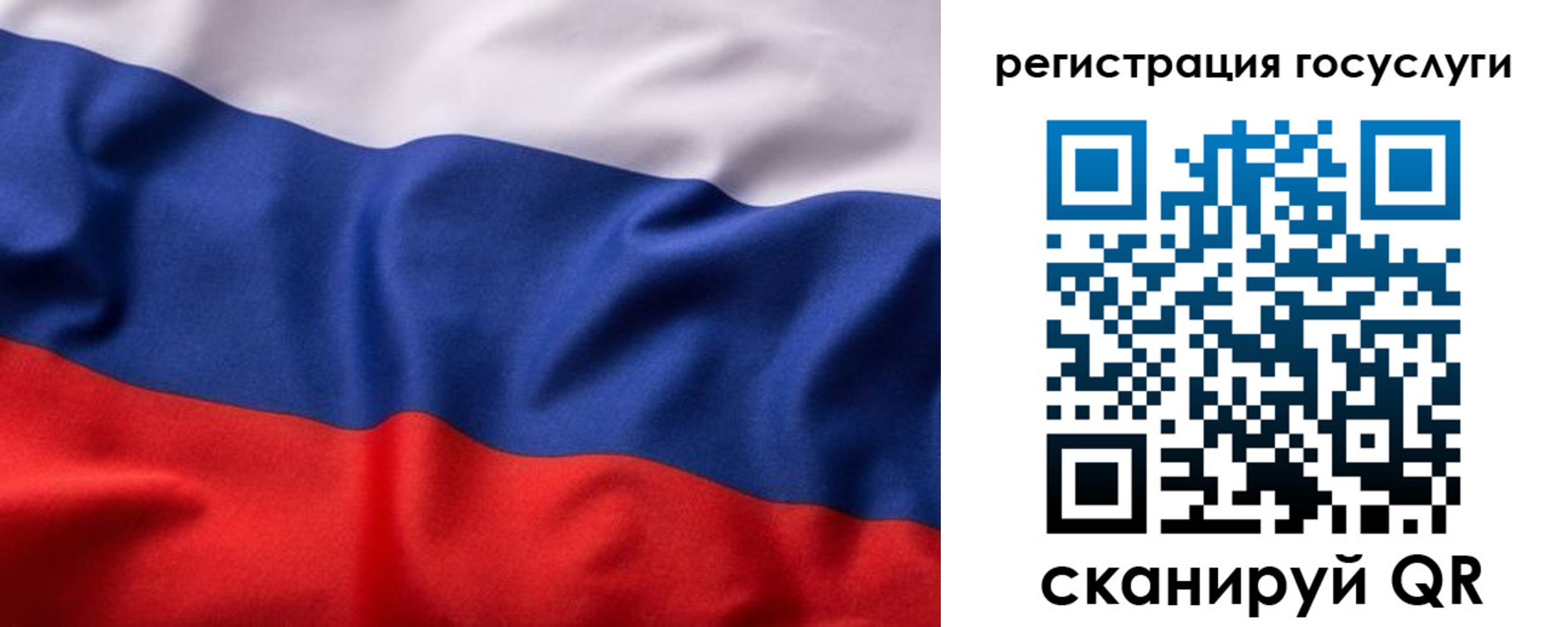 временная регистрация купить в Нефтекумске