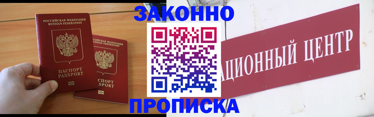 регистрация для дет. сада в Нефтекумске